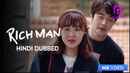 Rich Man Poster 6