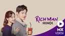 Rich Man Poster 3