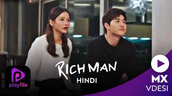 Rich Man Poster 7