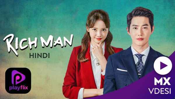 Rich Man Poster 5