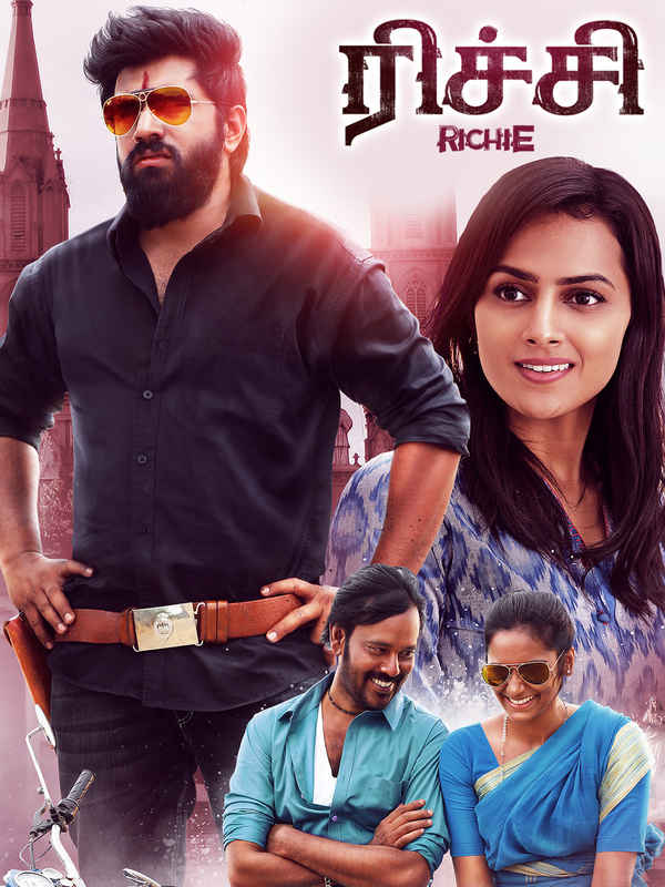 Richie Poster 6