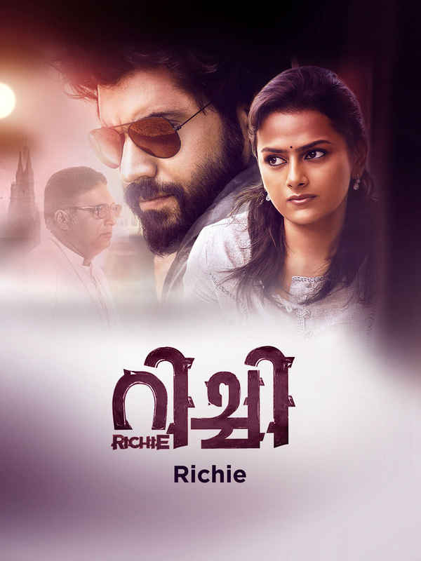 Richie Poster 7