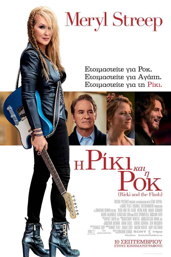 Ricki and the Flash Poster 6