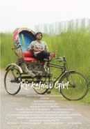 Rickshaw Girl Poster 5