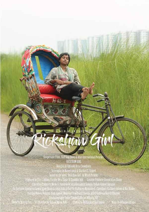 Rickshaw Girl Poster 5