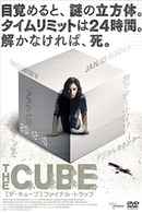 Riddle Room Poster 4