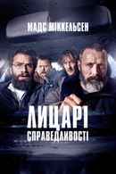 Riders of Justice Poster 7