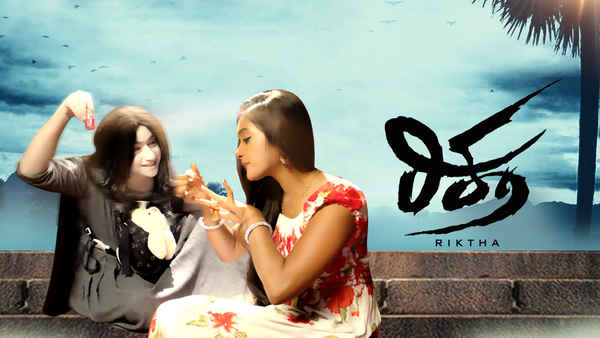 Riktha Poster 2