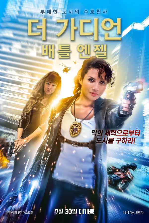 Riley Parra: Better Angels Poster 2