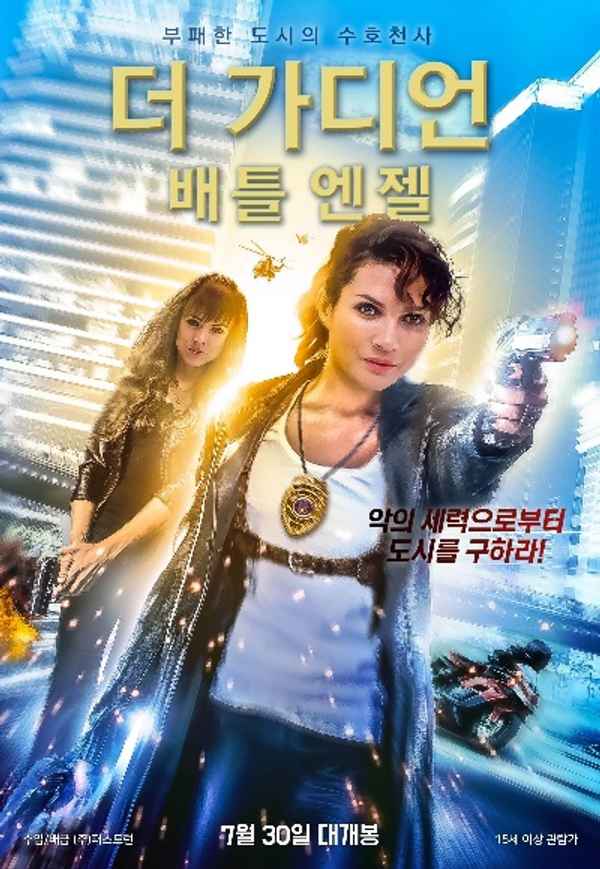 Riley Parra: Better Angels Poster 6