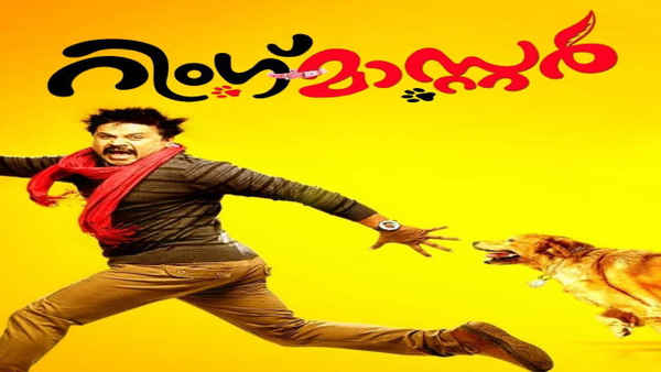 Ring Master Poster 7