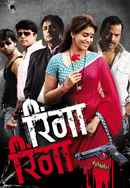 Ringa Ringa Poster 6