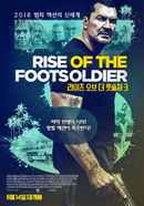 Rise of the Footsoldier 3 Poster 4