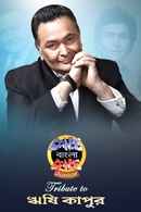Rishi Kapoor Special Poster 2