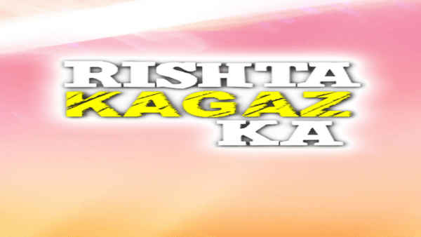 Rishta Kagaz Ka Poster 1