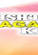 Rishta Kagaz Ka Poster 3