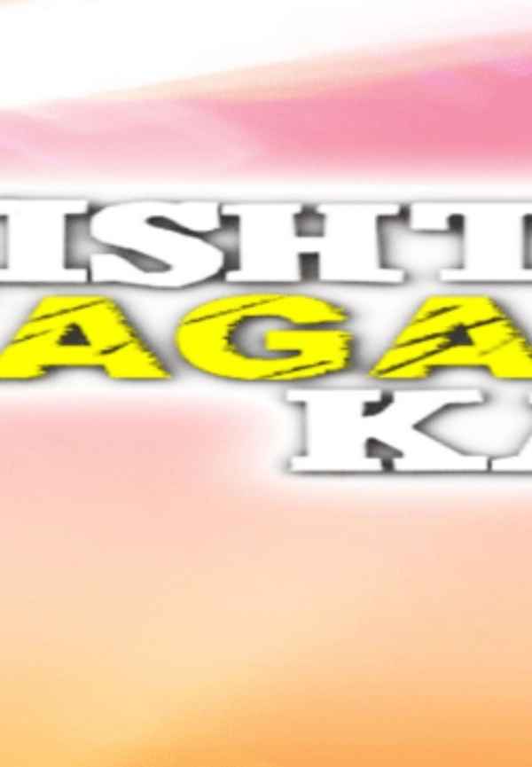 Rishta Kagaz Ka Poster 3