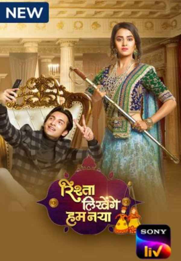 Rishta Likhenge Hum Naya Poster 6