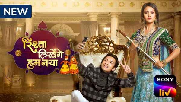 Rishta Likhenge Hum Naya Poster 1