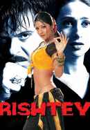 Rishtey Poster 7