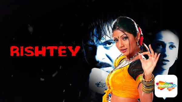 Rishtey Poster 6
