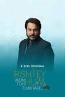 Rishtey Mein Toh Hum Tumhare Poster 2