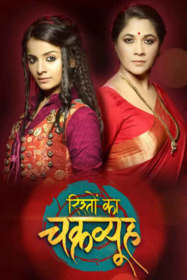 Rishton Ka Chakravyuh Poster 2