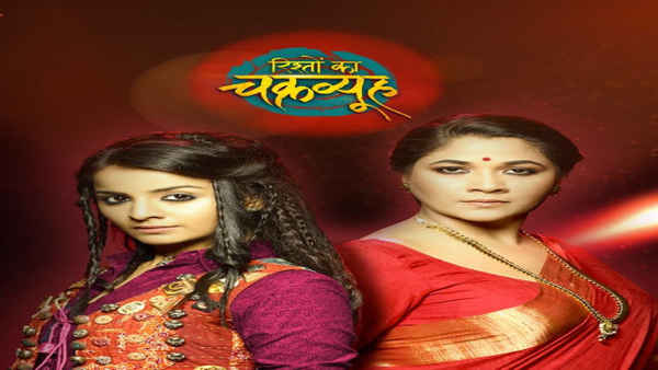 Rishton Ka Chakravyuh Poster 3