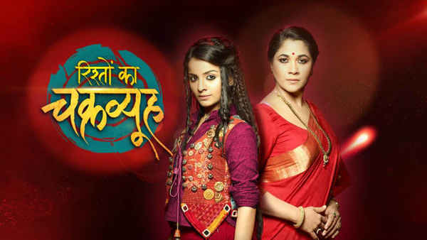 Rishton Ka Chakravyuh Poster 4