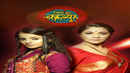 Rishton Ka Chakravyuh Poster 5
