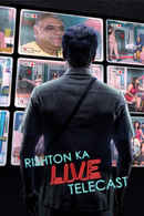 Rishton Ka Live Telecast Poster 1