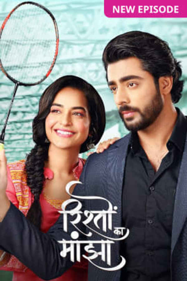 Rishton ka Manjha Poster 2