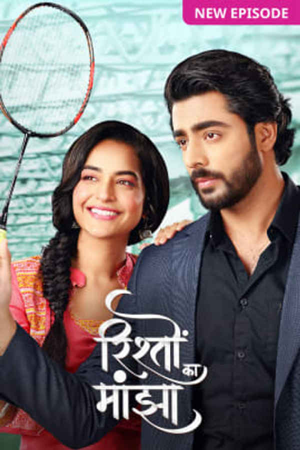 Rishton ka Manjha Poster 3