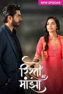 Rishton ka Manjha Poster 4