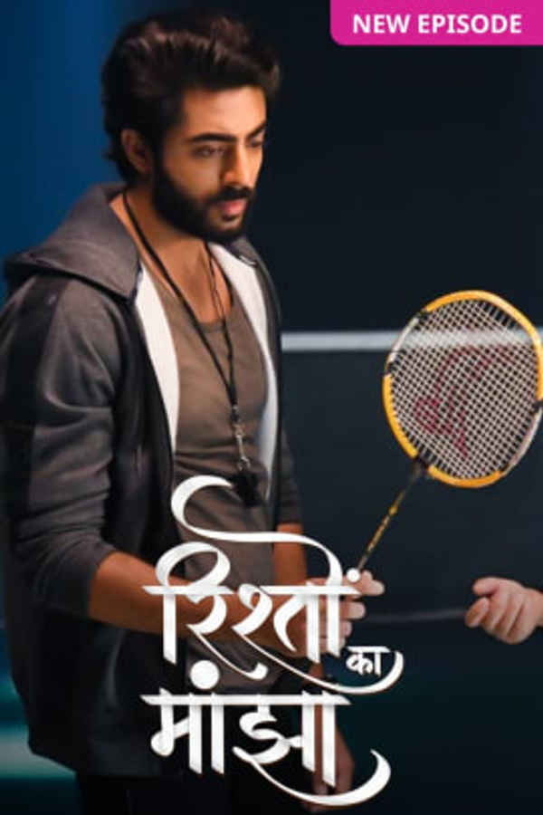 Rishton ka Manjha Poster 5