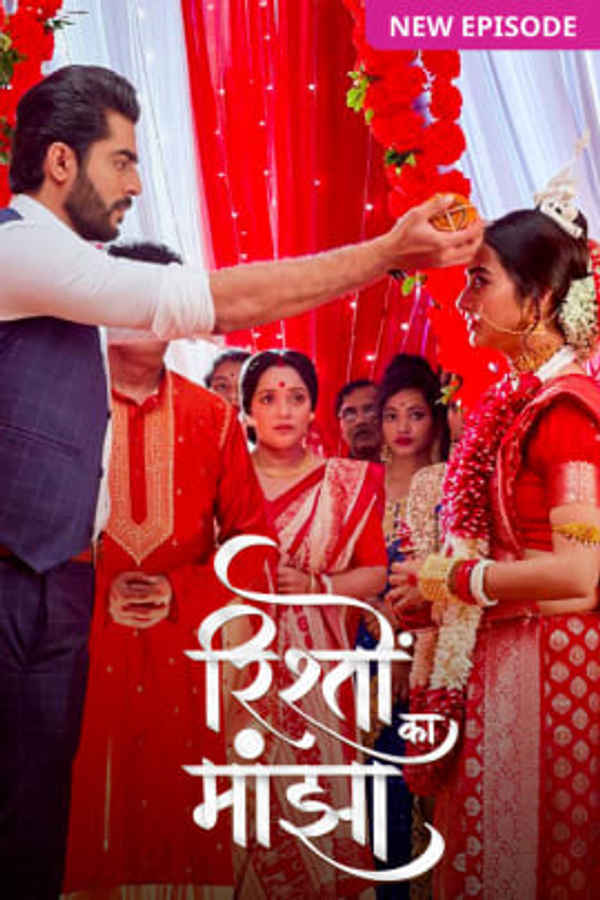 Rishton ka Manjha Poster 6