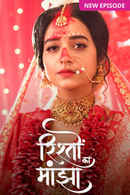 Rishton ka Manjha Poster 7