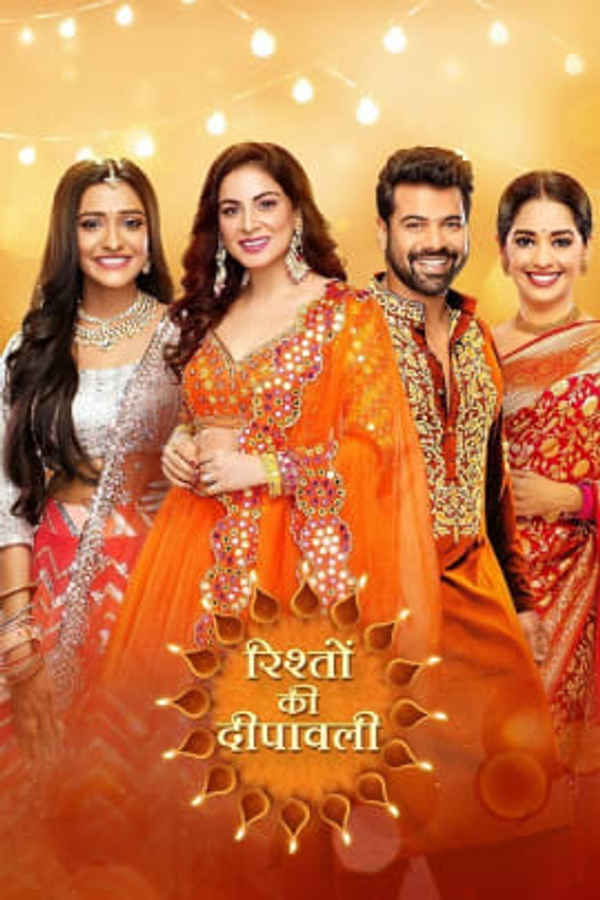 Rishton Ki Deepawali - Kundali Bhagya Poster 1
