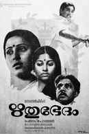 Rithubhedam Poster 3