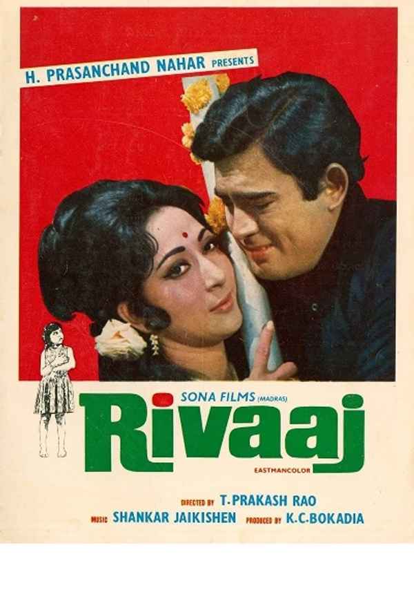 Rivaaj Poster 6