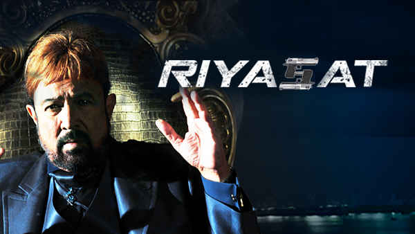 Riyasat Poster 2