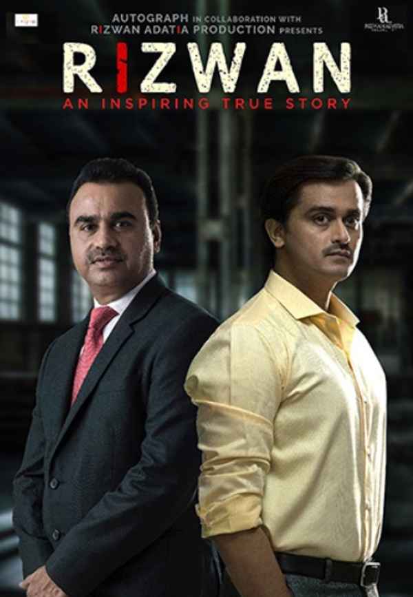 Rizwan Poster 4