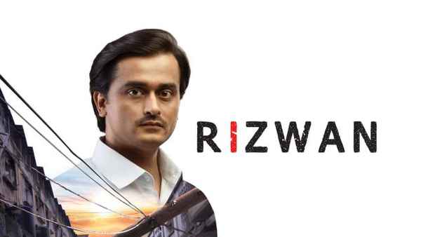 Rizwan Poster 1