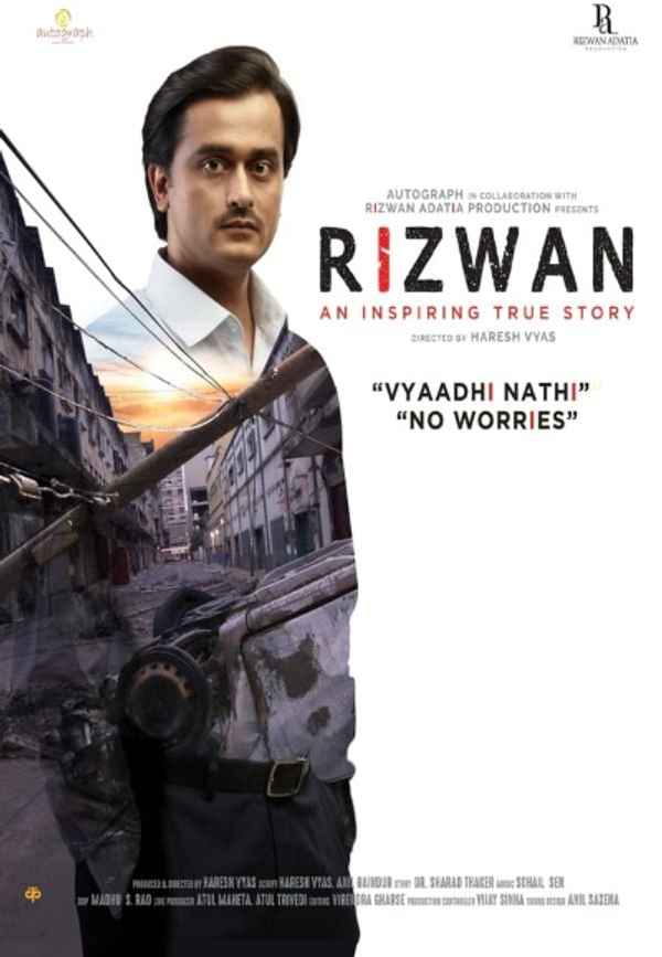Rizwan Poster 6