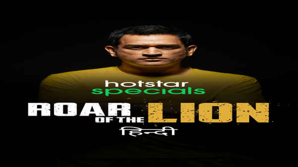 Roar of the Lion Poster 4