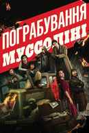 Robbing Mussolini Poster 2