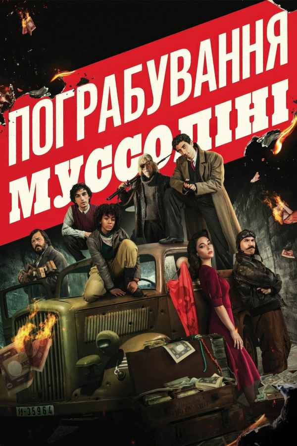 Robbing Mussolini Poster 2