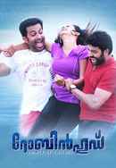 Robin Hood: Prince of Thieves Poster 3