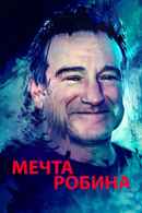 Robin's Wish Poster 6