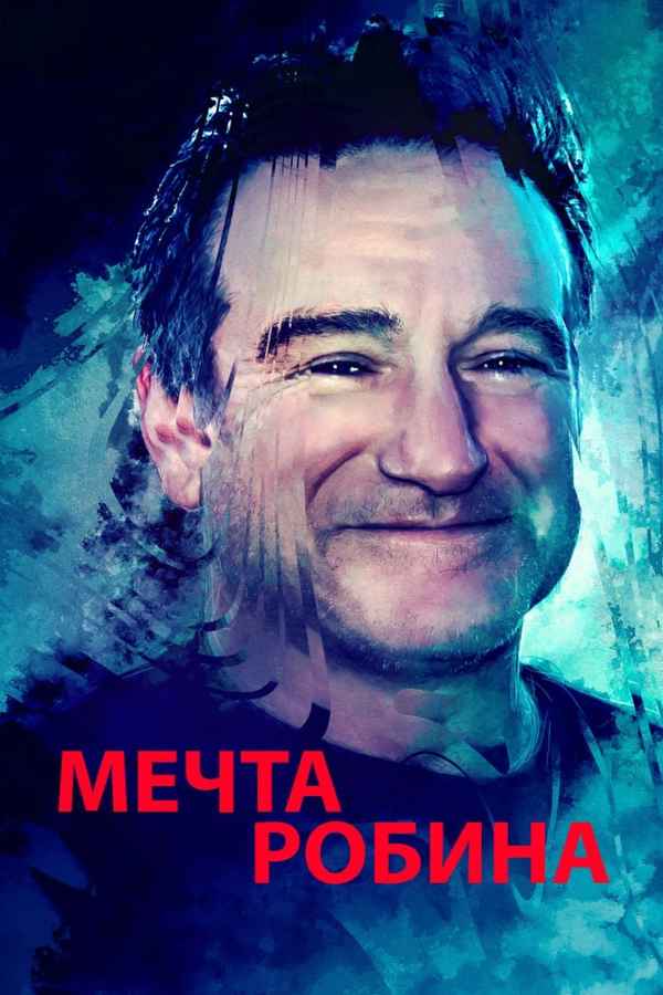 Robin's Wish Poster 6